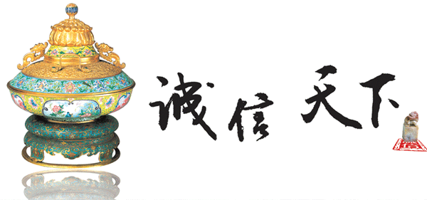 濟寧市金旺機械設(shè)備有限公司