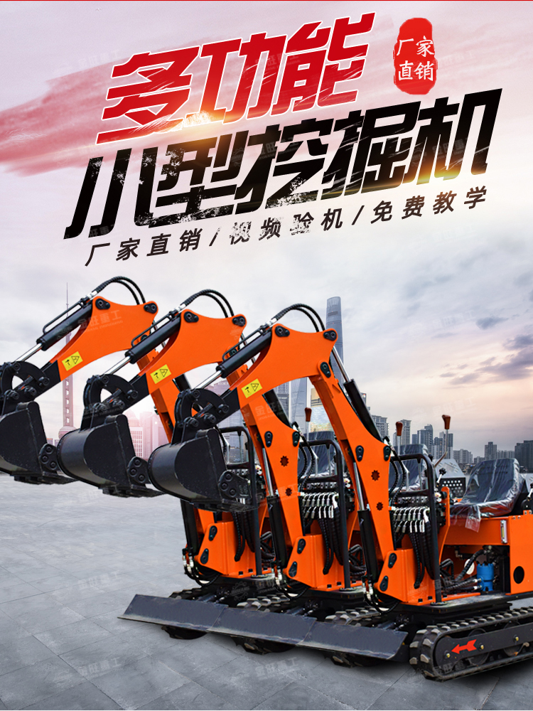 08挖掘機(jī)_02.jpg